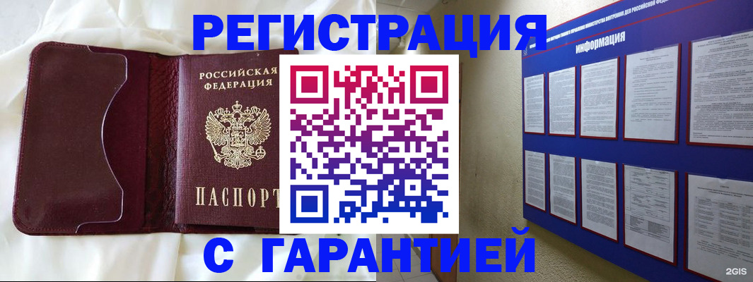 пропишу в квартире в Очёре